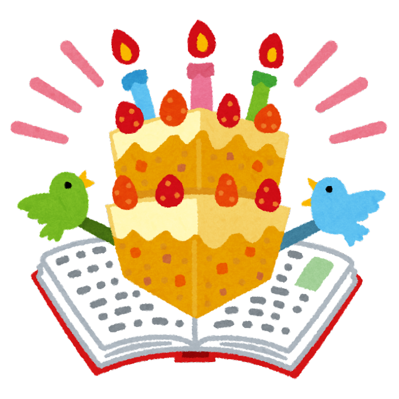 「ロバート･サブダの仕掛け絵本」驚きと感激が飛び出した誕生日プレゼント。